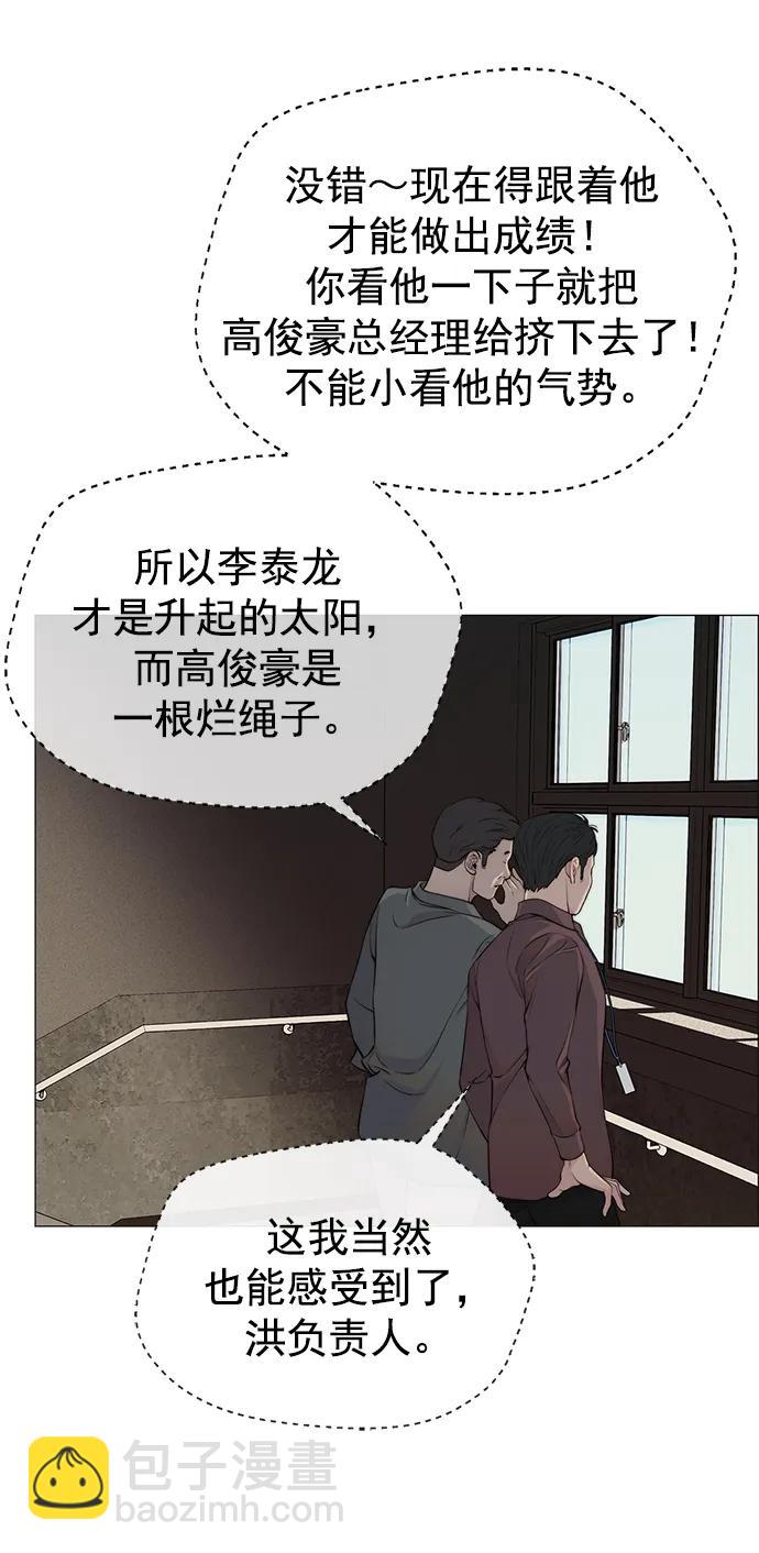 第140话68