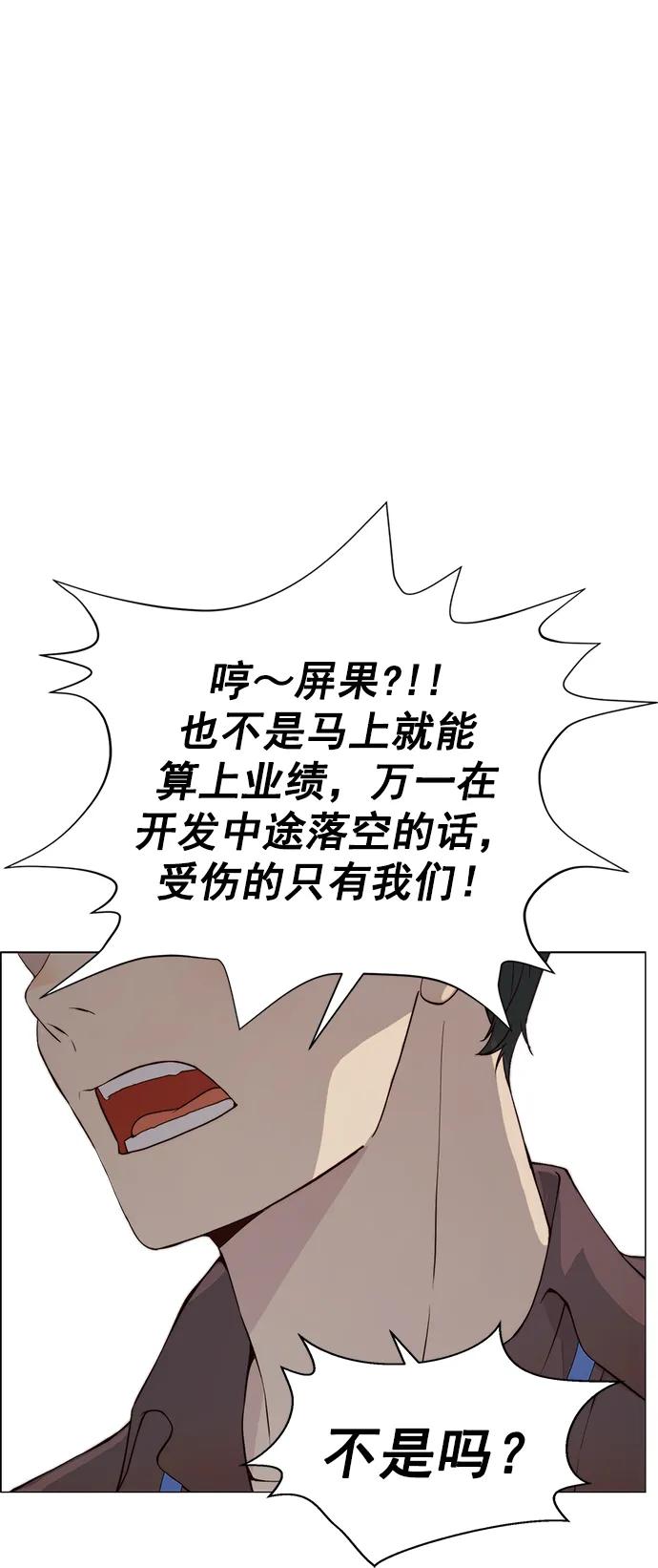 第140话71