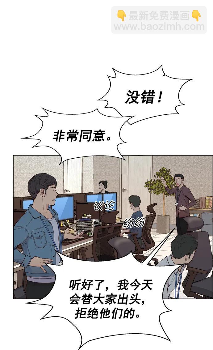 第140话72
