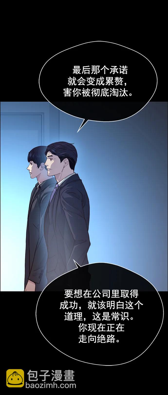 第141话10