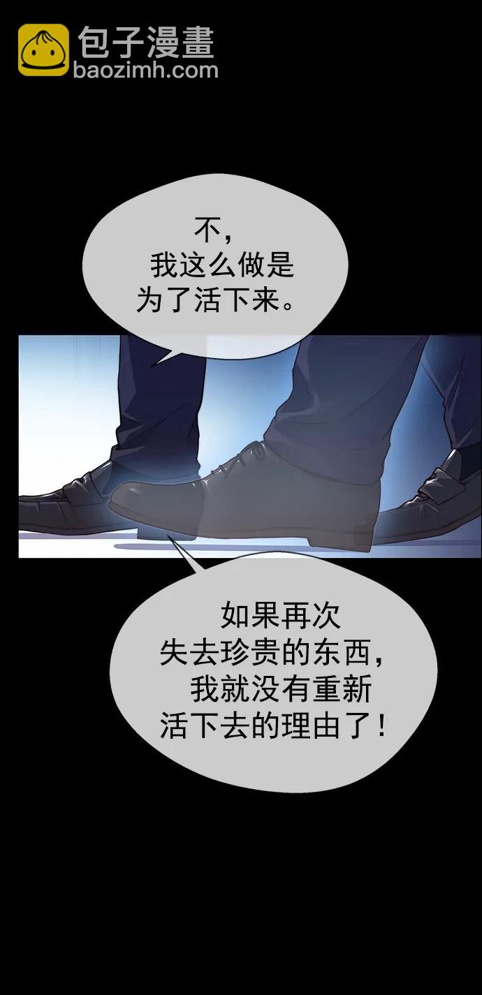 第141话11