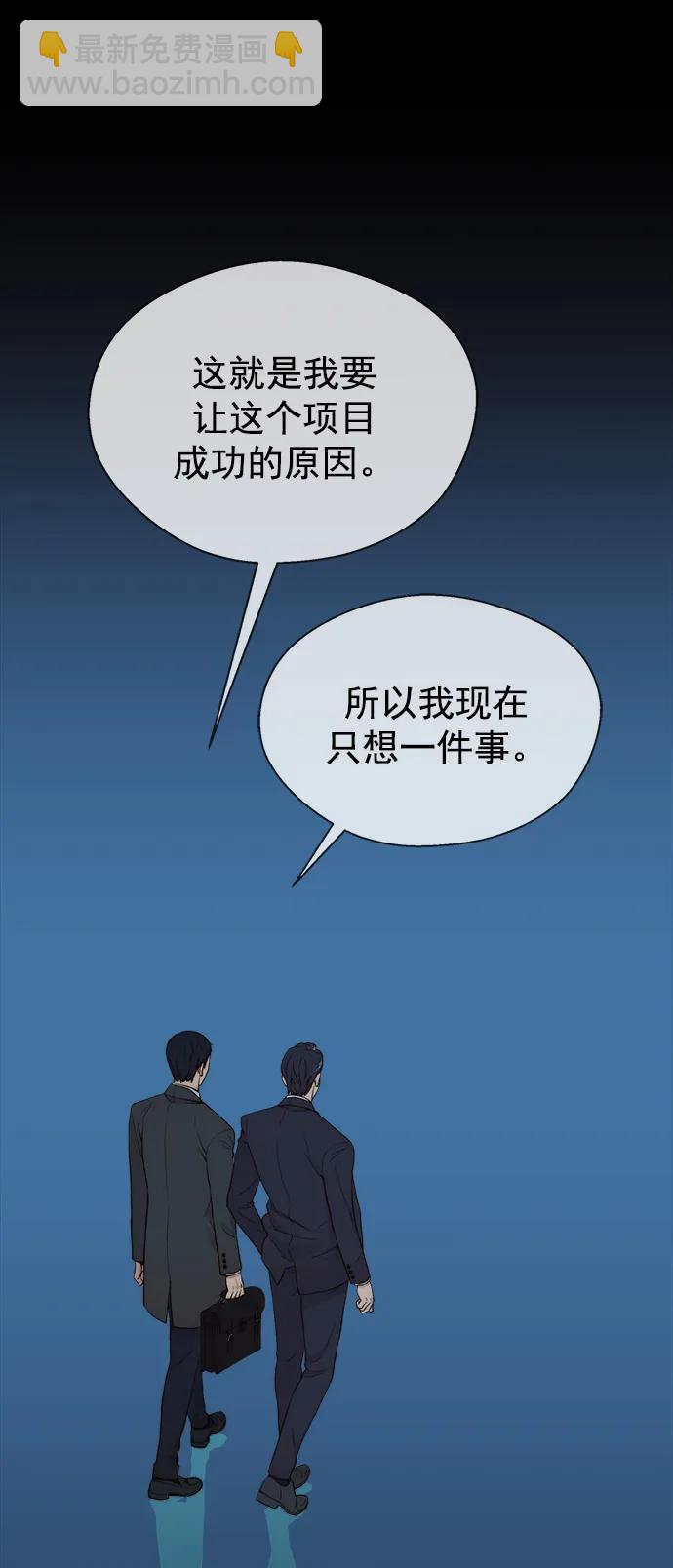 第141话12