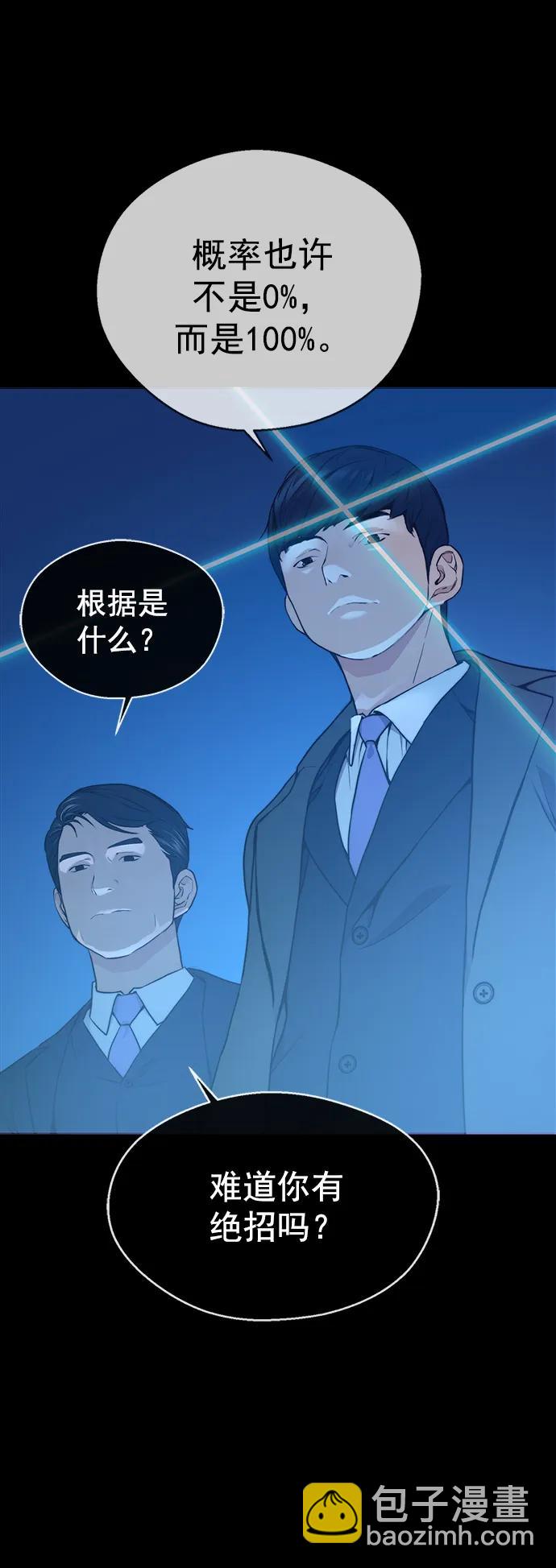 第141话15