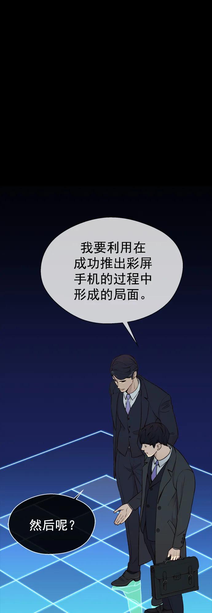 第141话16