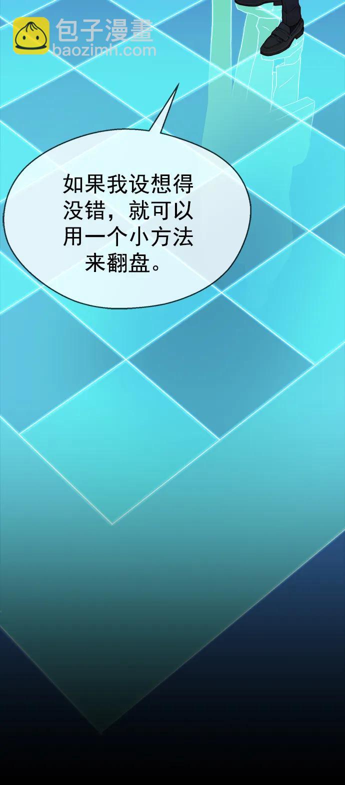 第141话17