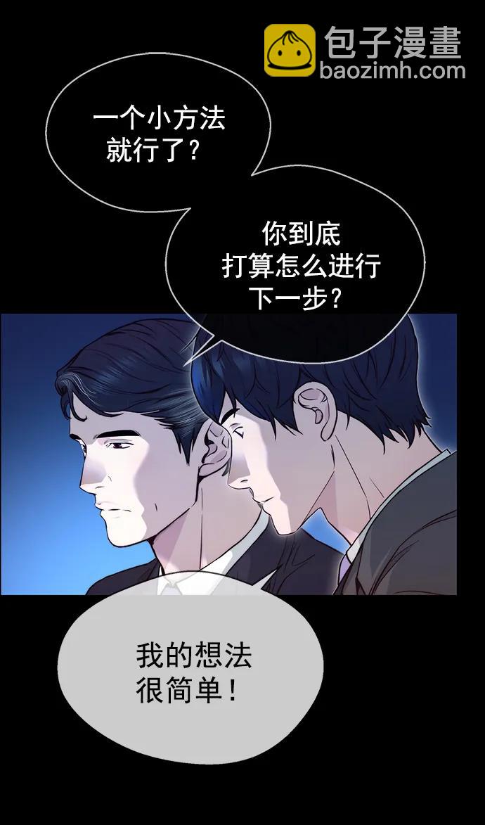 第141话19