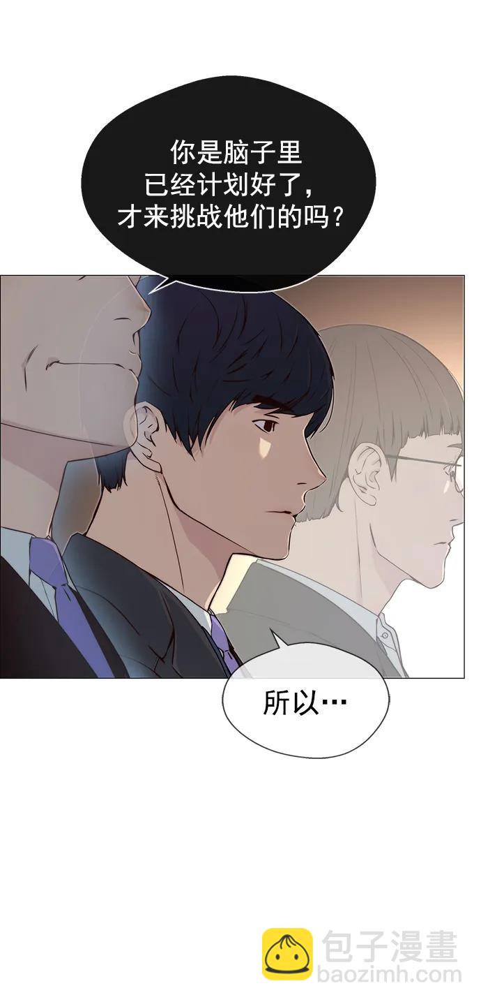 第141话2