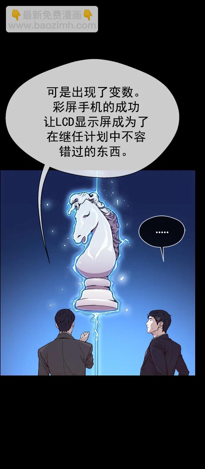 第141话21