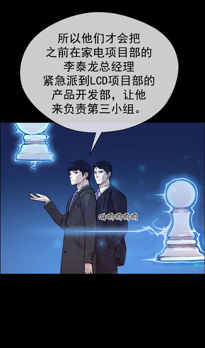 第141话22