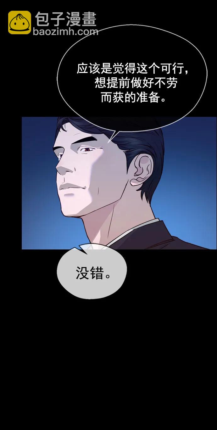 第141话23