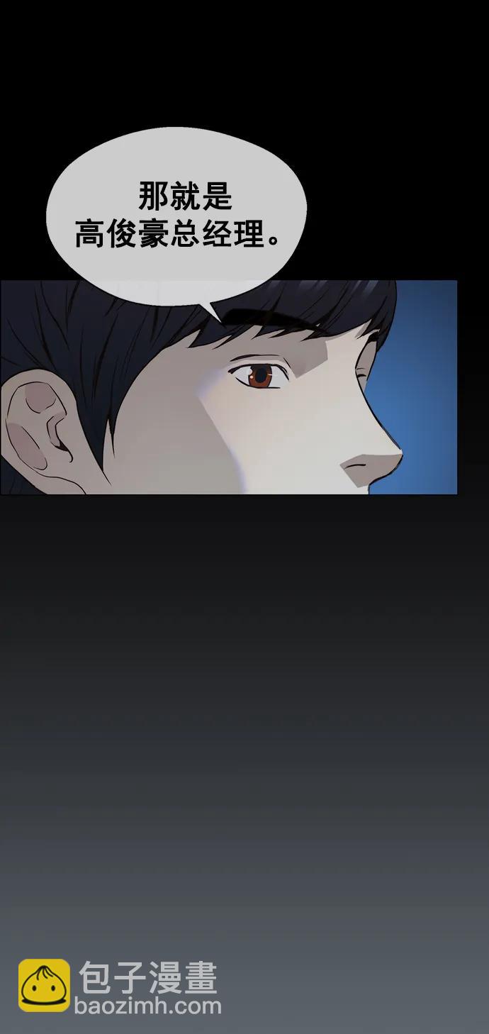 第141话26