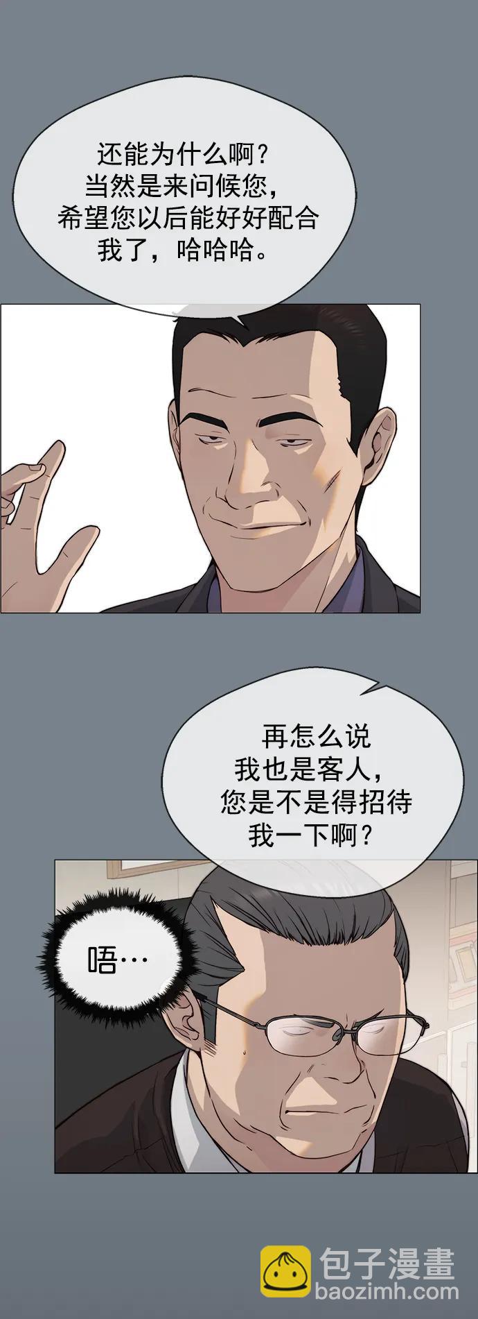 第141话30