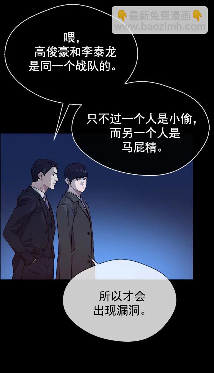 第141话32