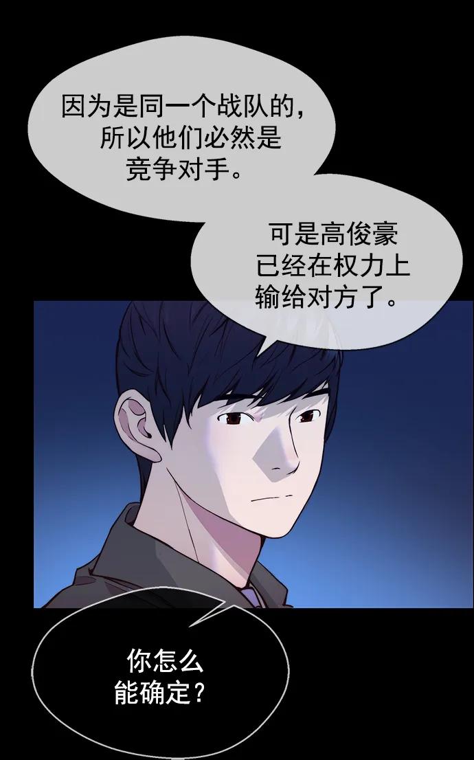 第141话33