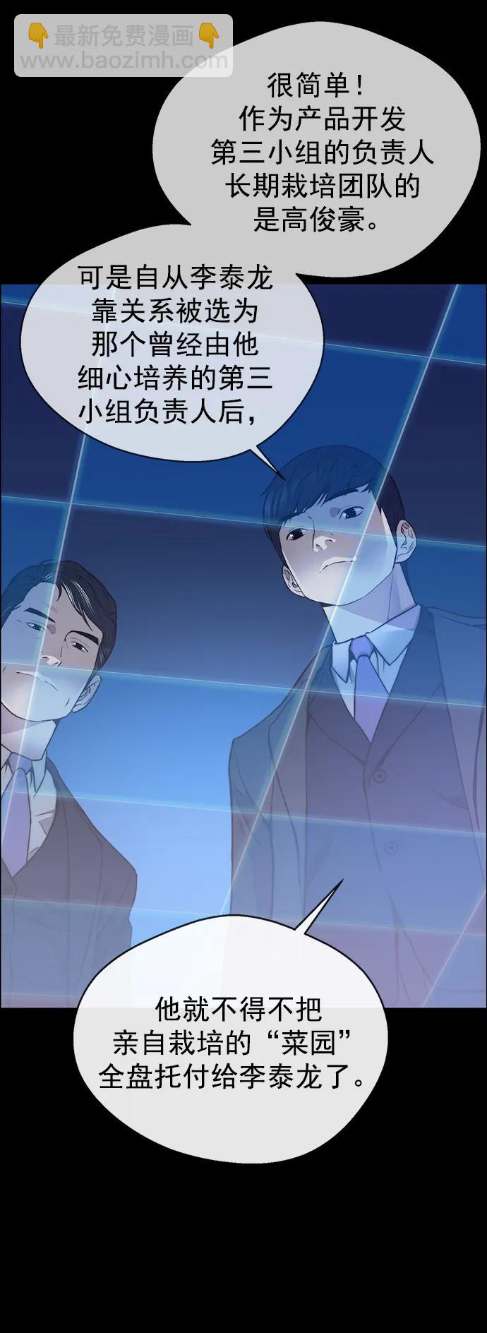 第141话34
