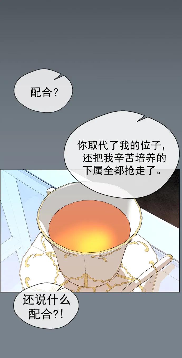 第141话36