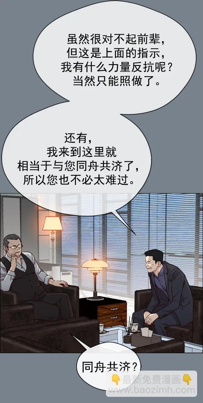 第141话37