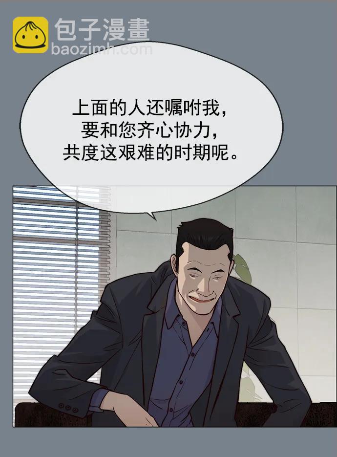 第141话38