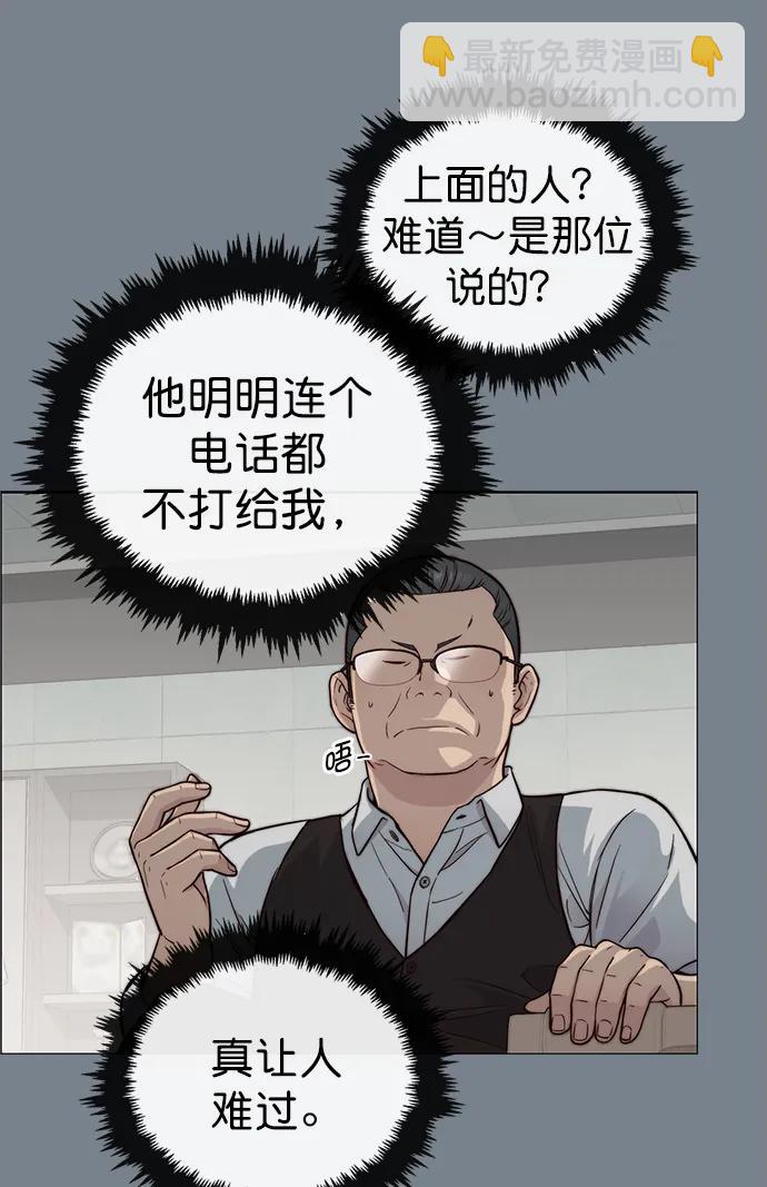 第141话39