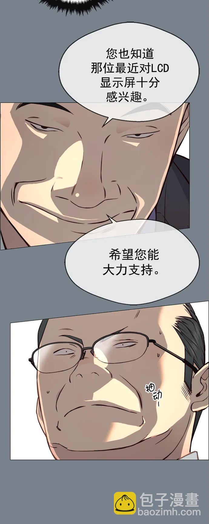 第141话40