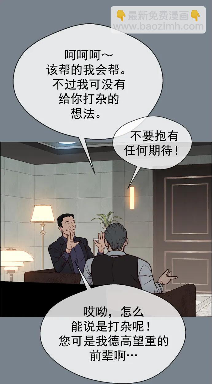 第141话41