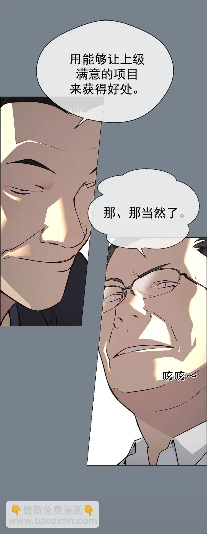 第141话43