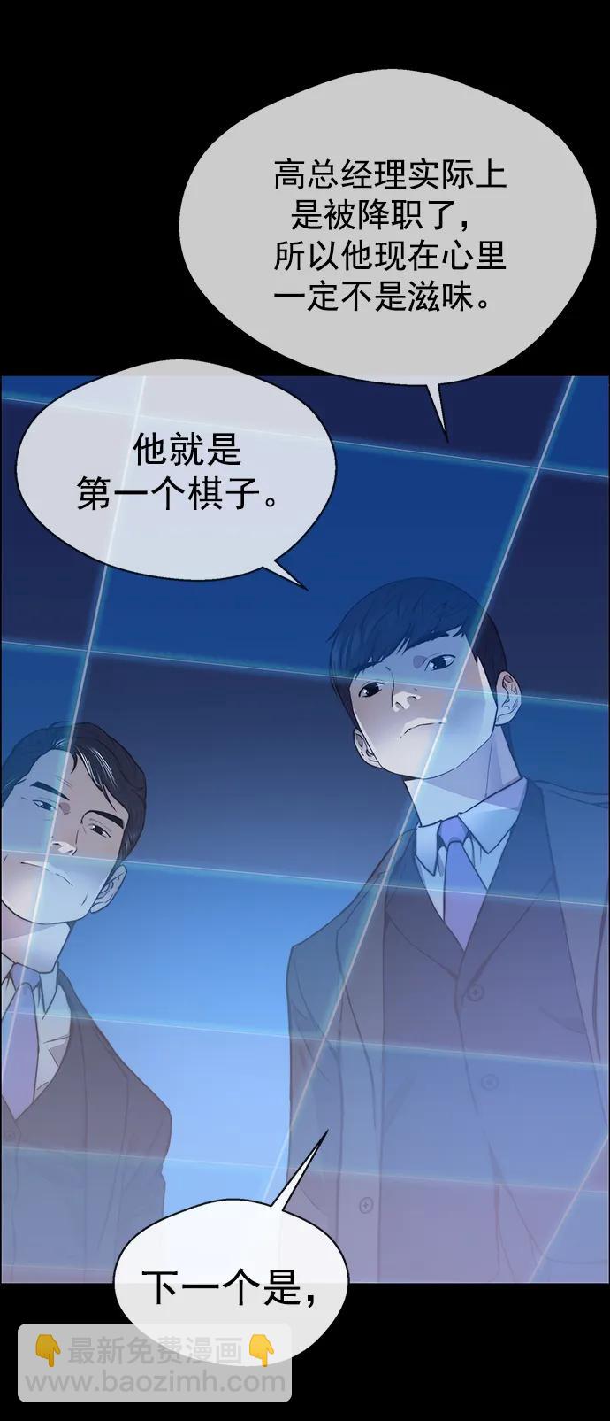 第141话45