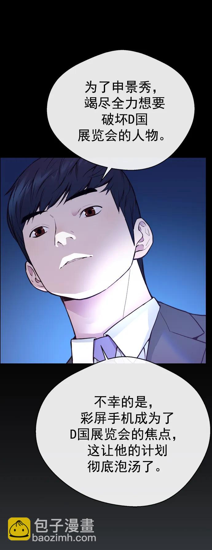 第141话46