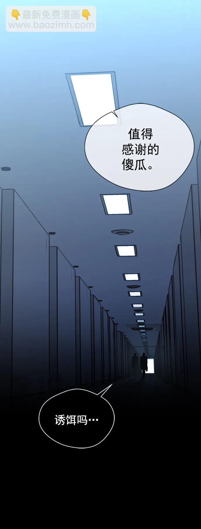 第141话5