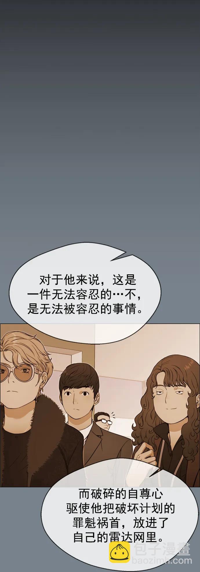第141话51