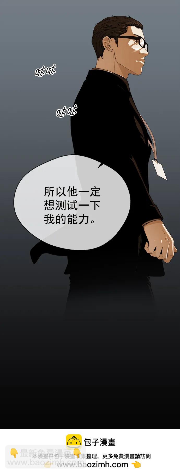 第141话53