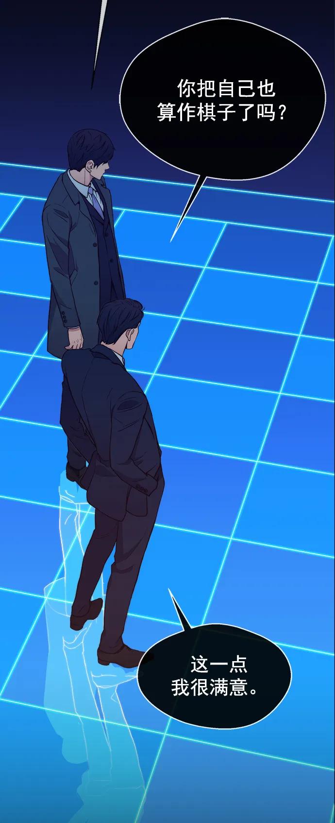 第141话55