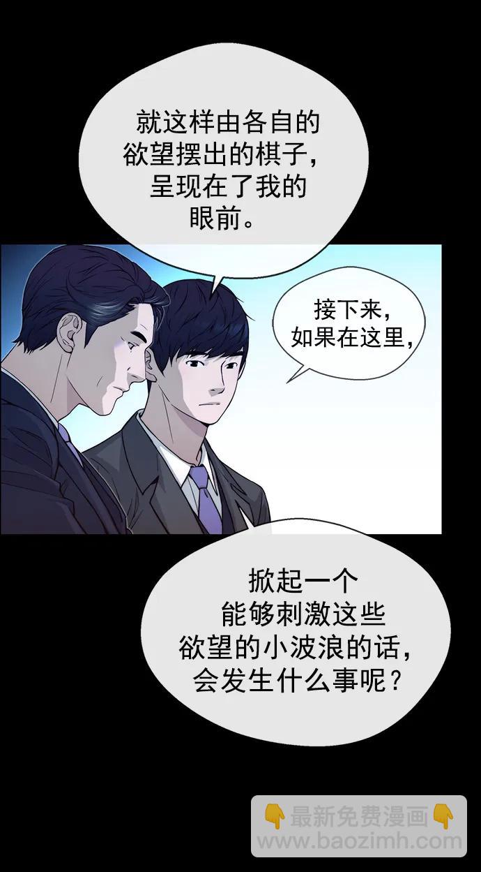 第141话57