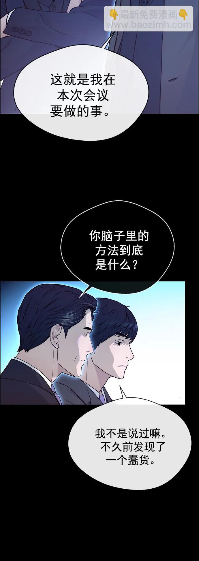 第141话59