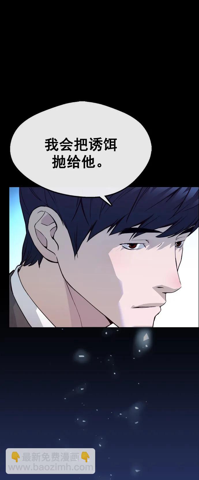 第141话60
