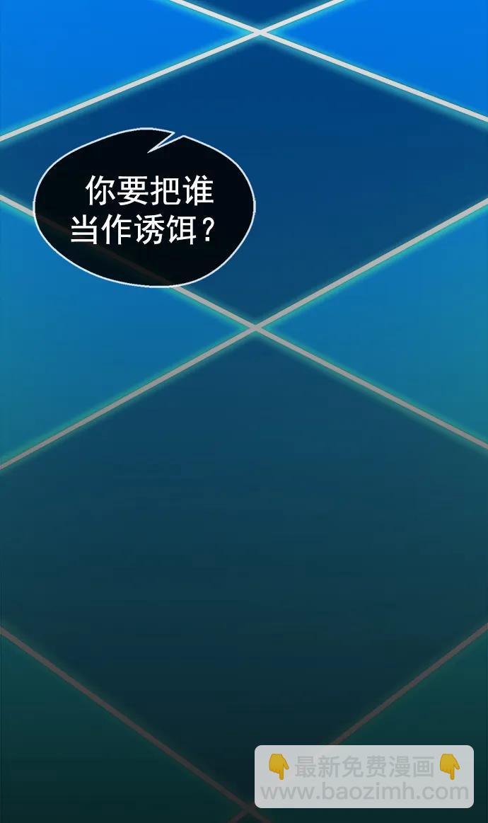 第141话62