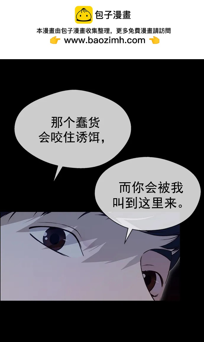 第141话64