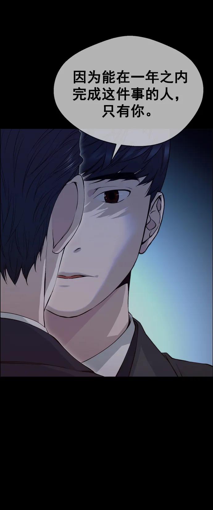 第141话66