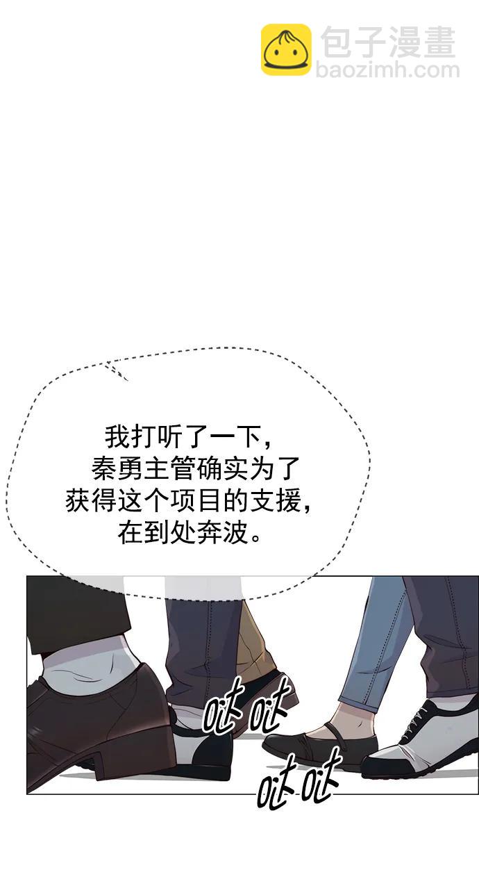 第141话71