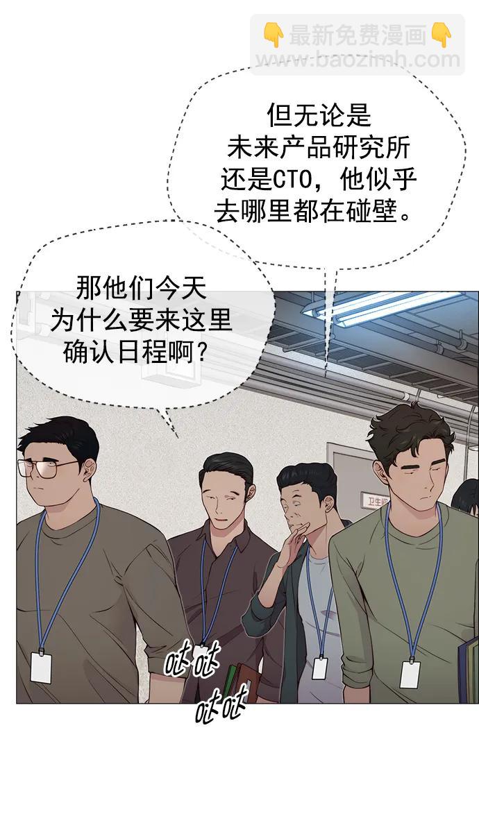 第141话72