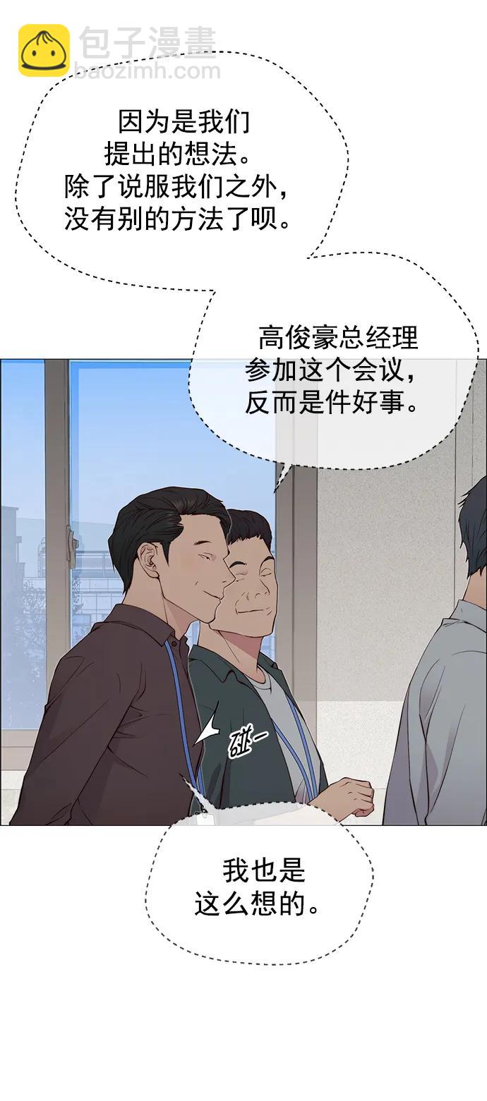 第141话73