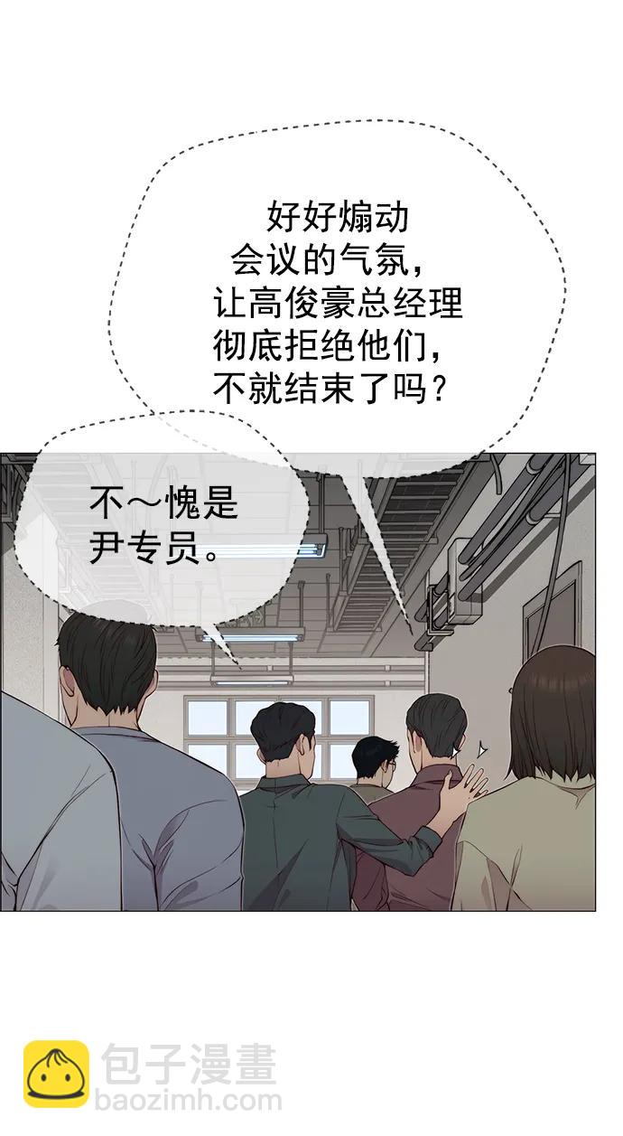 第141话74