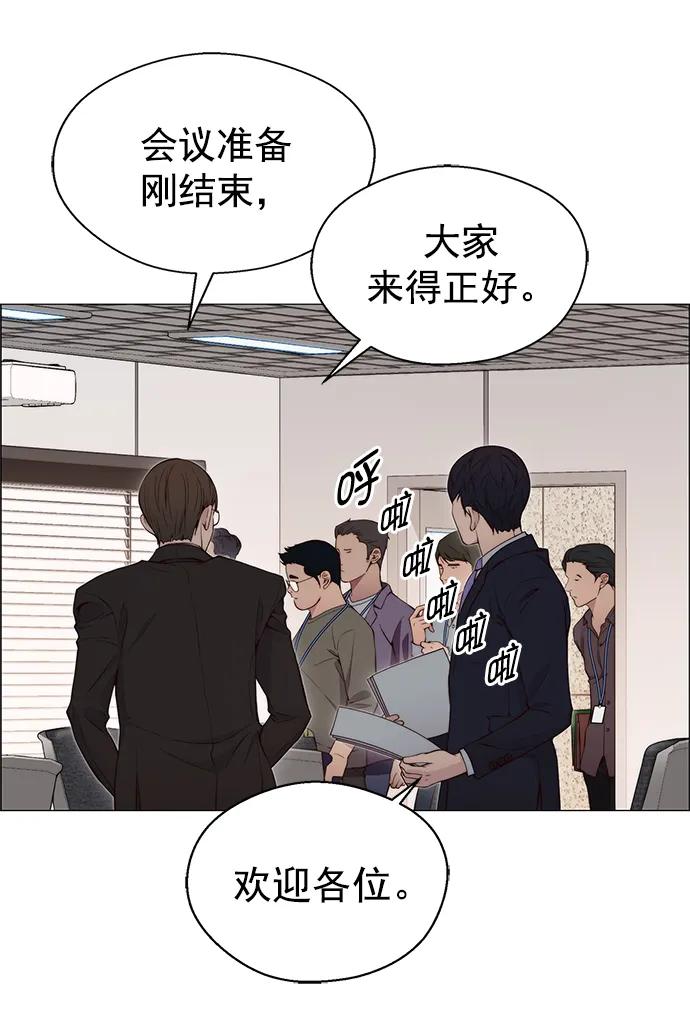 第141话77