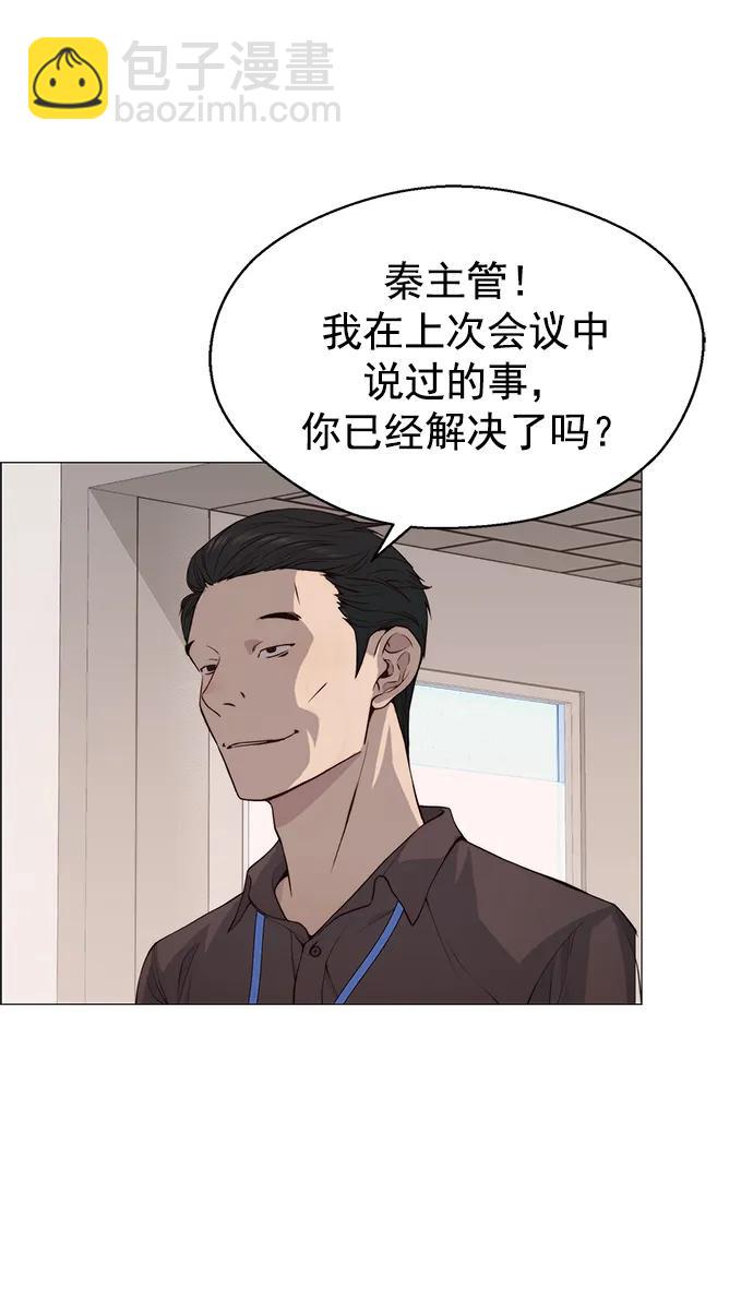 第141话78