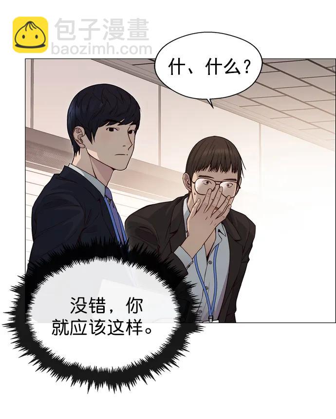 第141话79