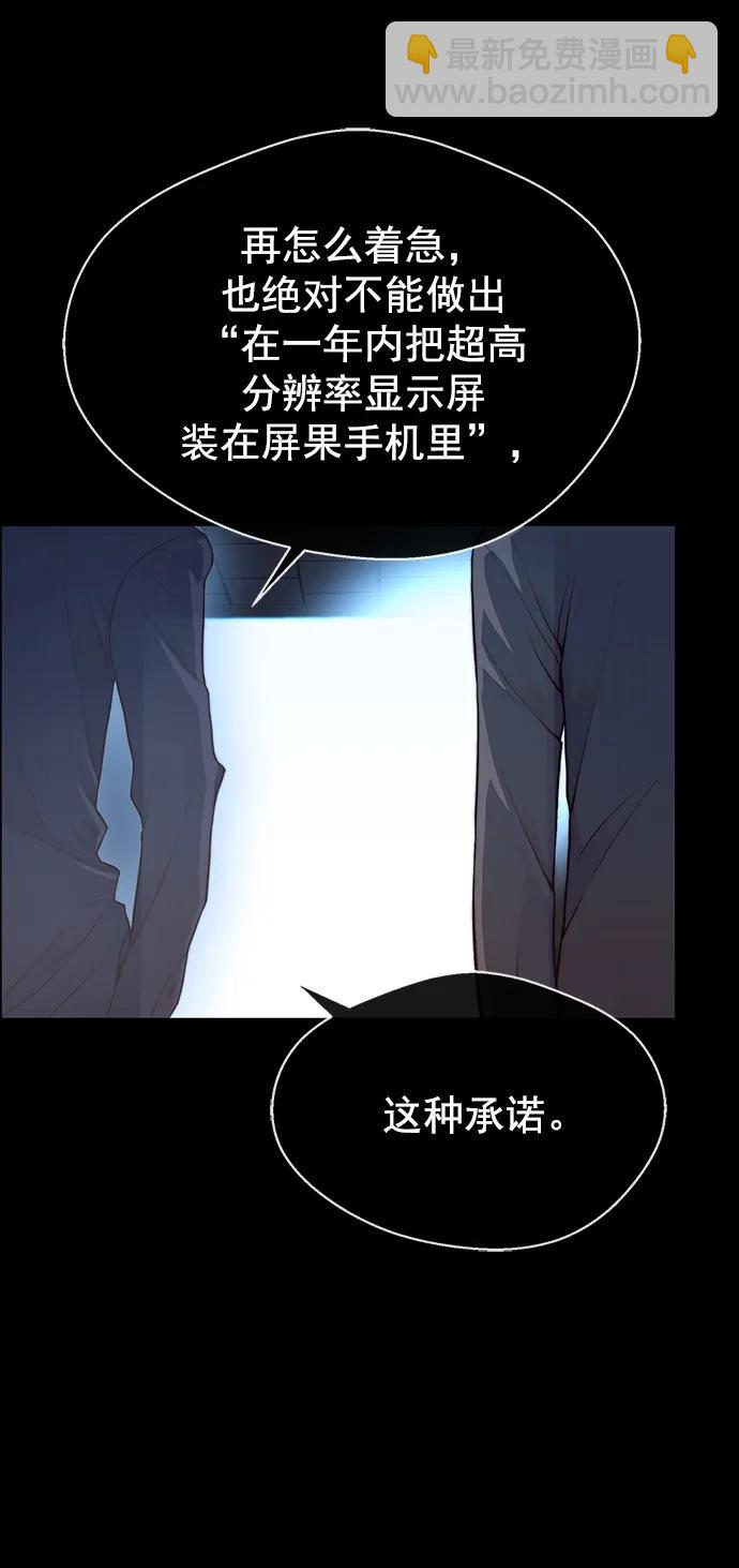 第141话8