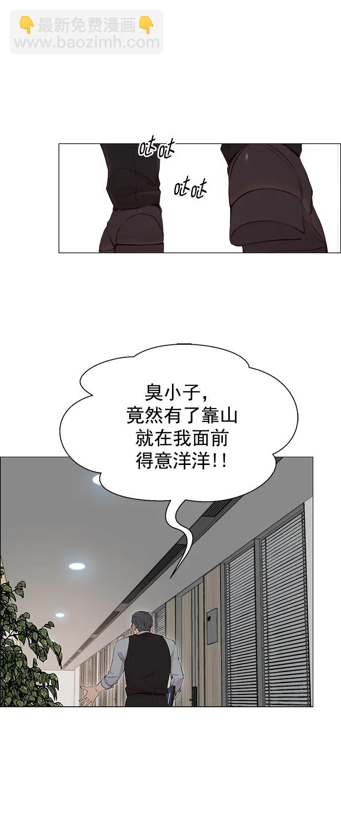 第141话82