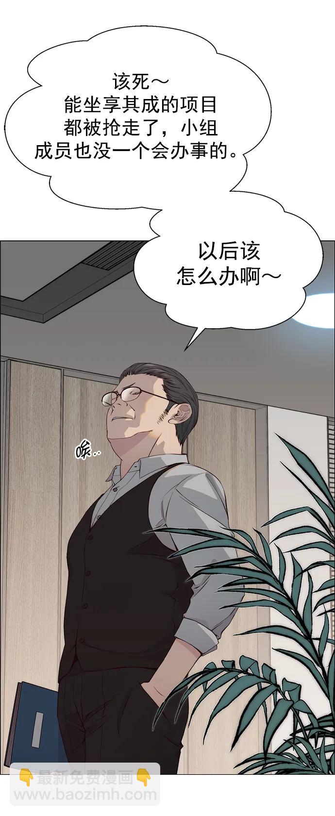 第141话83