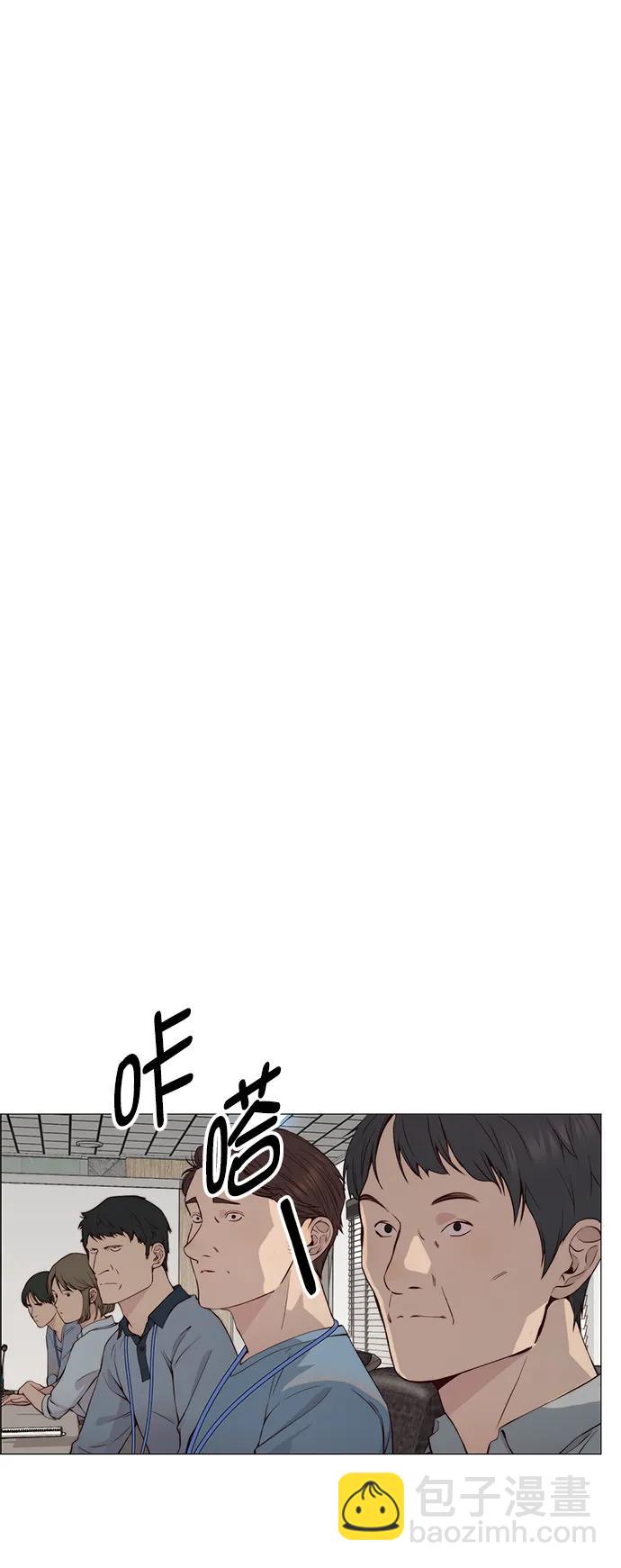 第141话84