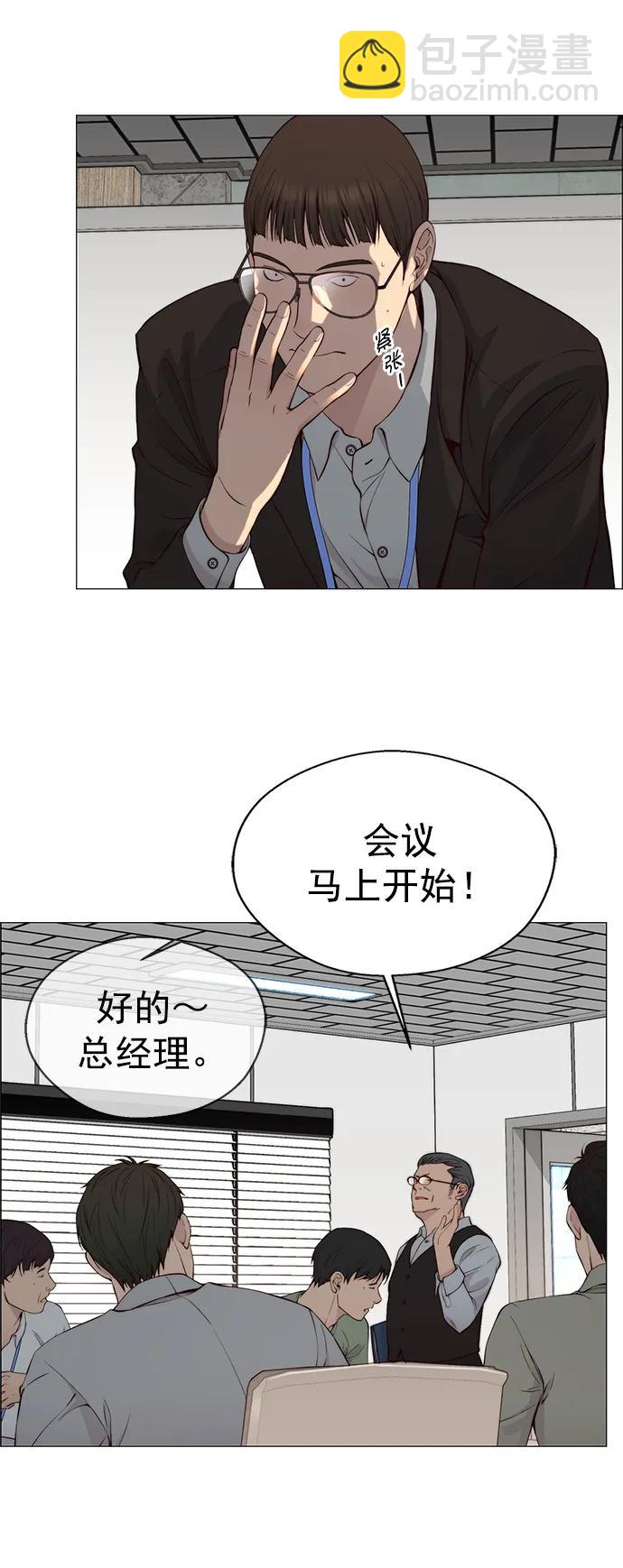 第141话85